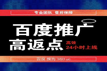 谷歌竞价实战：提升关键词排名技巧