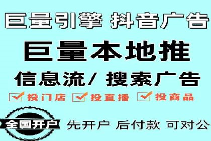 网络营销实战：成功竞价推广案例分析